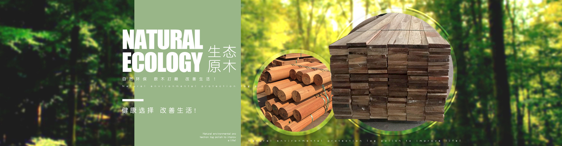 上海力尋木業有限公司
