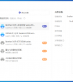 手機怎么和打印機連接？如何延長打印機壽命？