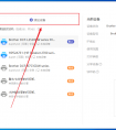 共享打印軟件哪個評價好？打印機常見故障的解決方法是什么？