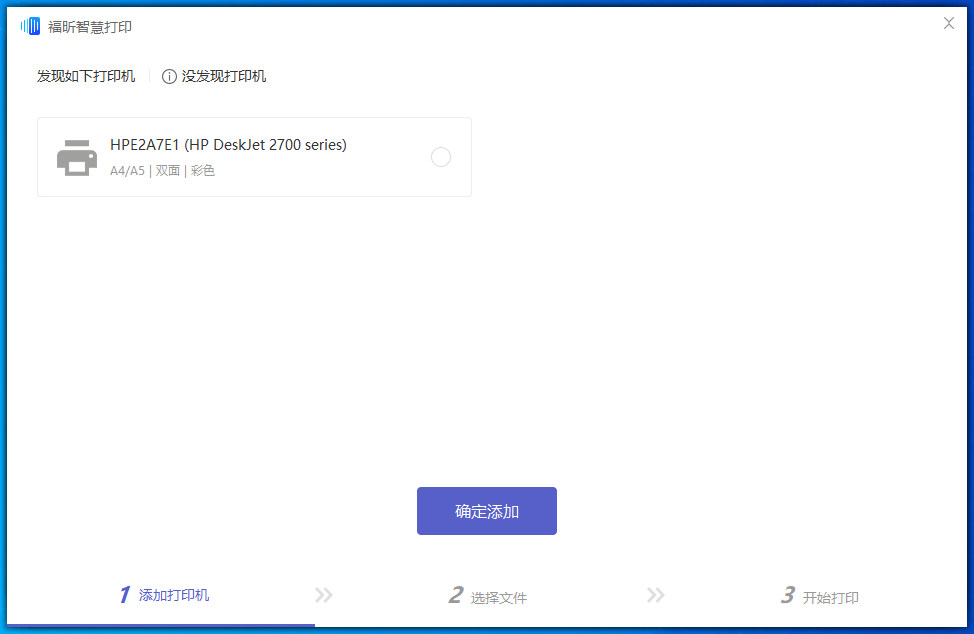 網(wǎng)絡打印機打印延遲的原因