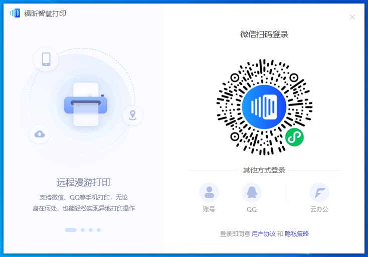 win7添加網(wǎng)絡(luò)打印機(jī)找不到怎么辦