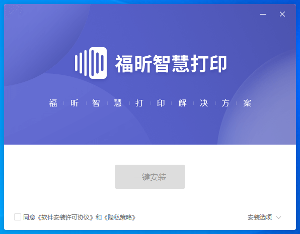 win11共享打印機