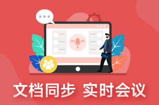 pdf在線編輯修改內(nèi)容怎么操作，PDF云編輯的主要功能有哪些