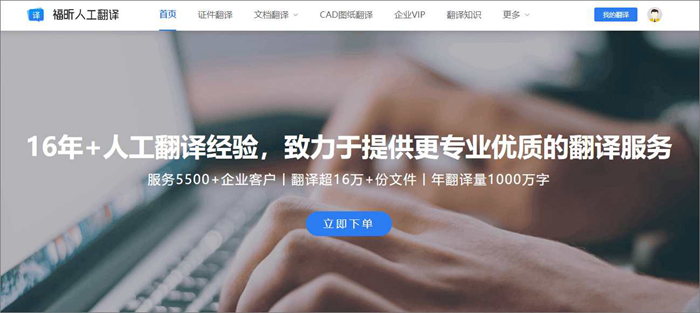 翻譯文檔的時候要注意什么