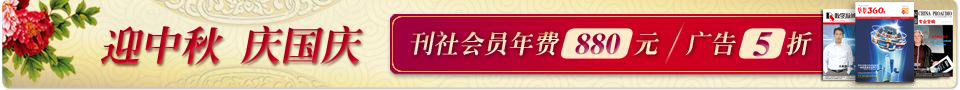 福昕高級PDF編輯器banner背景圖片