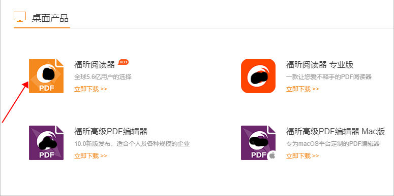 學習必不可少的PDF閱讀器