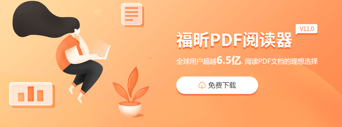 怎么解決pdf轉(zhuǎn)word出現(xiàn)亂碼？