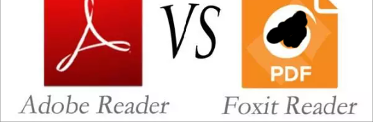 從adobe reader pdf閱讀器到福昕閱讀器，你選擇對了嗎？