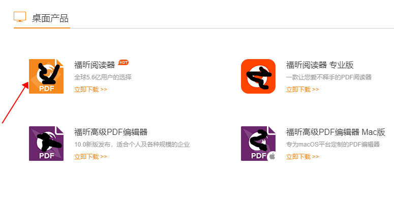 安卓pdf編輯器哪個(gè)好\