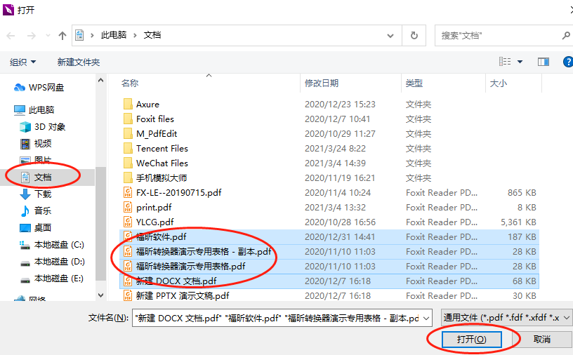 PDF怎么轉(zhuǎn)圖片?PDF轉(zhuǎn)成圖片一點(diǎn)都不難!