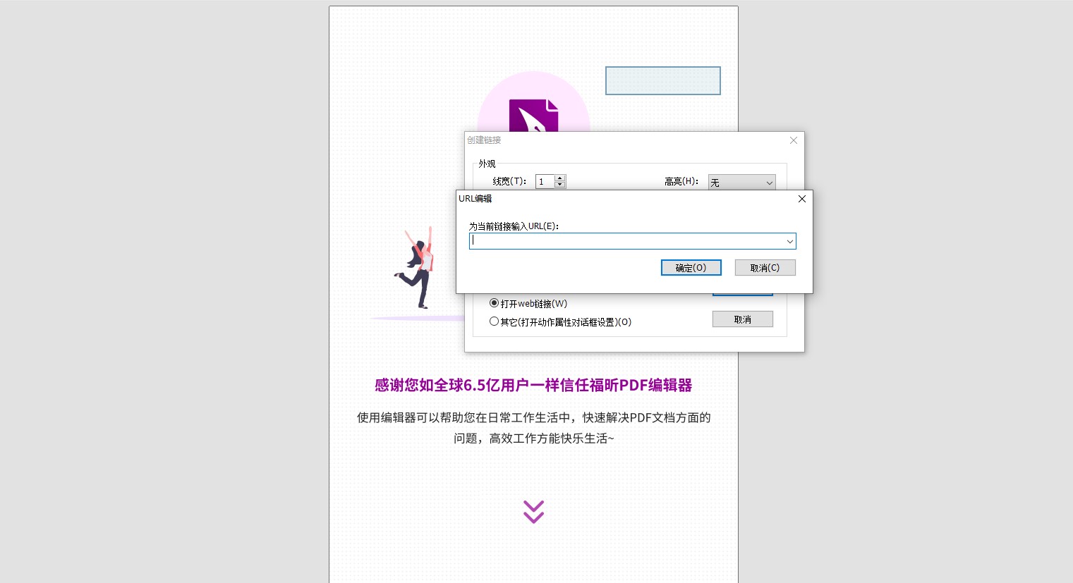 點(diǎn)擊保存文檔即可