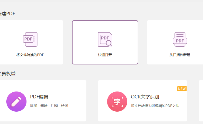 復(fù)制pdf頁面方法是？