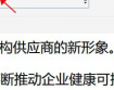 福昕高級PDF編輯器如何操作？有這招輕松解決