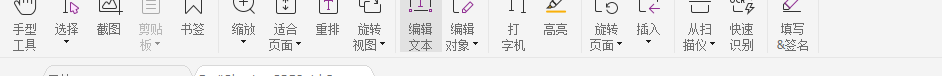 pdf如何編輯，PDF文檔編輯,免費PDF編輯工具
