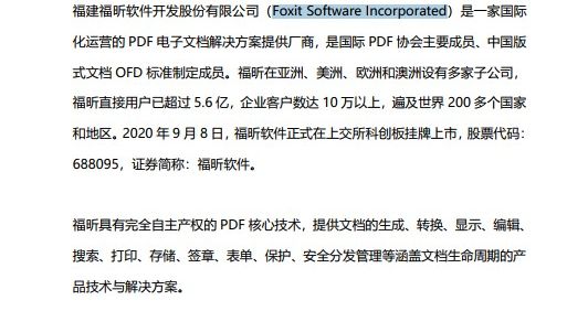 PDF怎樣進(jìn)行擦除