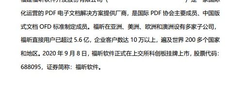 怎樣進(jìn)行PDF的擦除