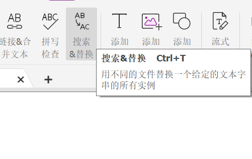 pdf怎么轉word