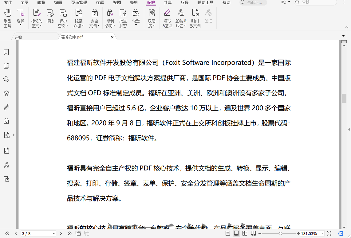 文檔轉(zhuǎn)換成PDF的方法？