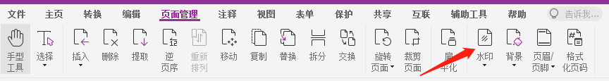 在線網(wǎng)站免費pdf編輯