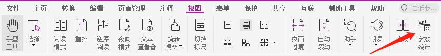 打印多頁(yè)P(yáng)DF