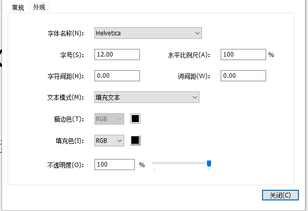 pdf轉換成word