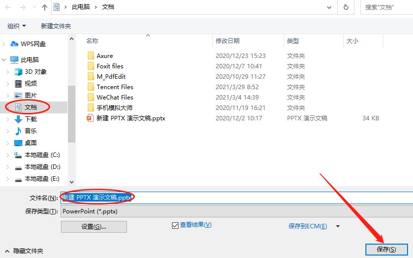 pdf怎么修改內容
