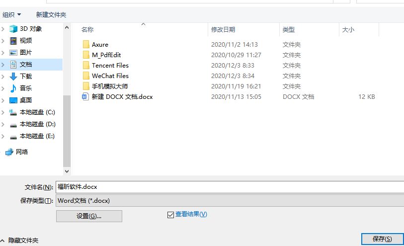 怎么轉(zhuǎn)換pdf