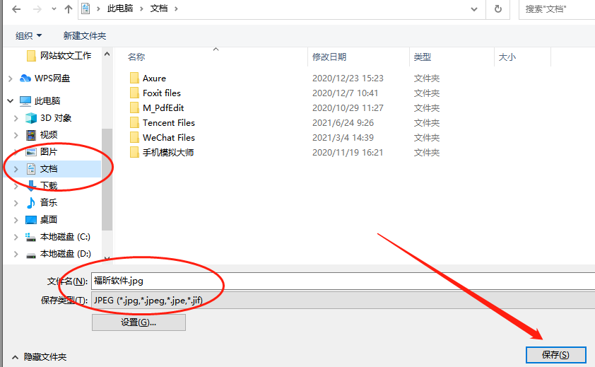 pdf軟件免費(fèi)版