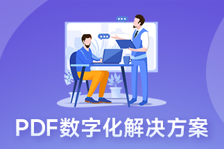 pdf文件在線編輯的方法是什么？下載的pdf文件出現(xiàn)亂碼怎么解決？
