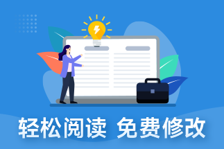 pdf如何修改文字內(nèi)容？pdf要想進(jìn)一步壓縮該怎么辦？
