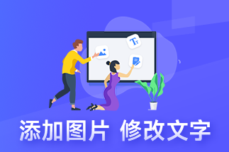 PDF工程設(shè)計(jì)文件中的參數(shù)如何修改？PDF要修改文字怎么辦？
