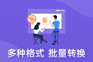 PDF論文怎么才可以添加頁眉頁腳?PDF如何插入底部頁碼？