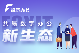 PDF文檔的水印要如何去除？一招解決！