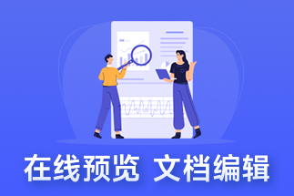 pdf編輯圖片怎么操作？pdf文件如何快速方便的轉(zhuǎn)成word文件？
