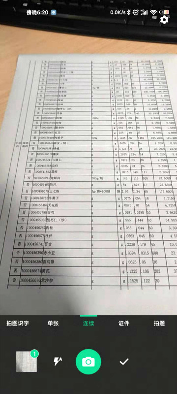 怎么把圖片轉pdf