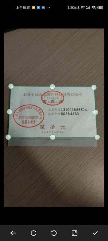 可以進(jìn)行文字識別的軟件