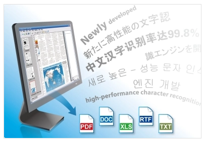 如何使用掃描文字識別功能快速提取圖片文字？