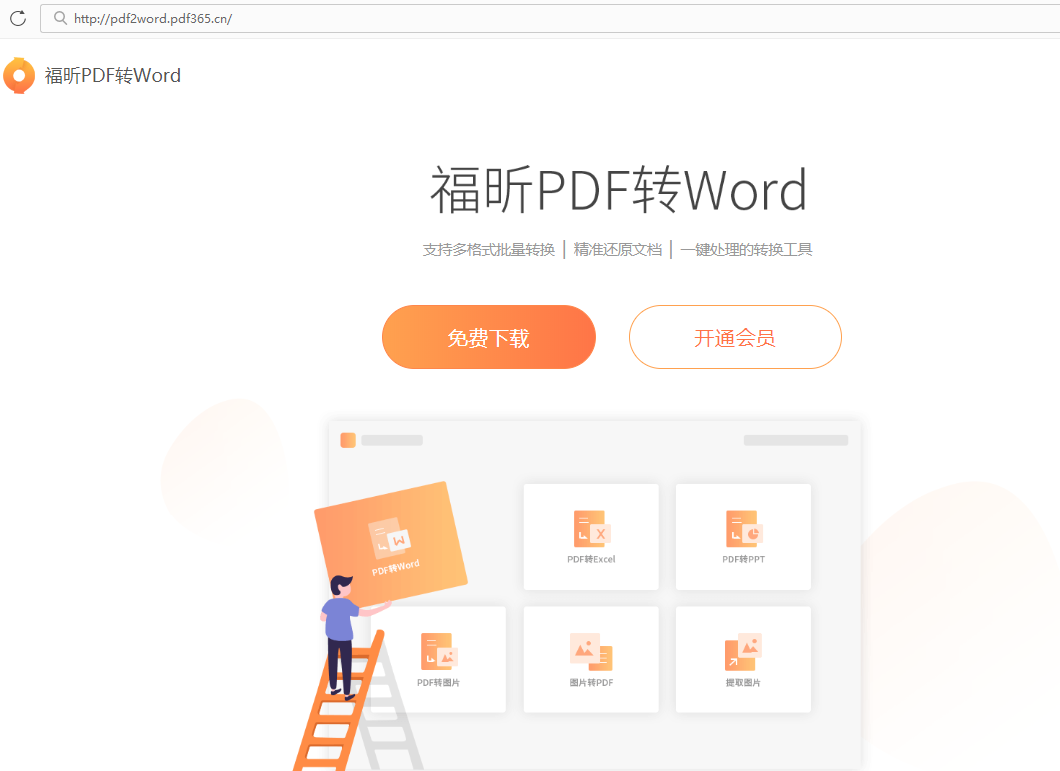 ʹøPDFDwordԭPDFDword@ô