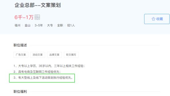 應(yīng)屆生沒有工作經(jīng)歷,簡歷不會寫?福昕云模板教你幾招