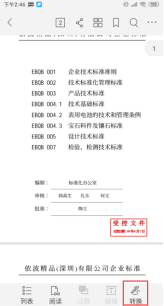 WڣʹøPDF݋APP׌WkЧ100%