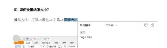 福昕閱讀器又更新了,終于等到這個功能了！