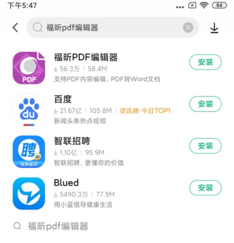 PDF݋APP:݋PDF(ni)WordһӺ(jin)