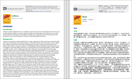 “決戰(zhàn)”雙12，翻譯黨（文檔翻譯、圖片翻譯）必不可錯過的活動