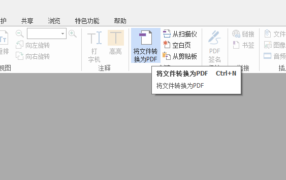 word轉PDF.png