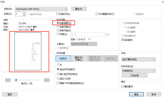 PDFη퓴