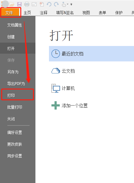 PDFη퓴ӡ