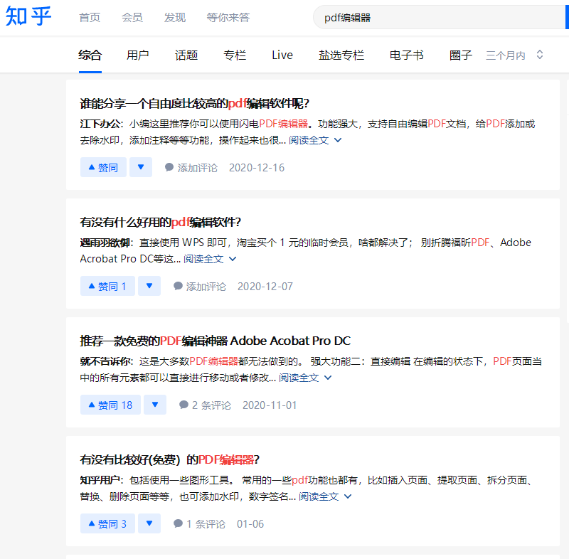 ϰɄeIPDF݋618̓r(ji)ٻM(jn)