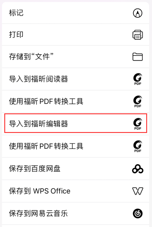 iPhone12õPDF݋Щ҂(li)ԇһ