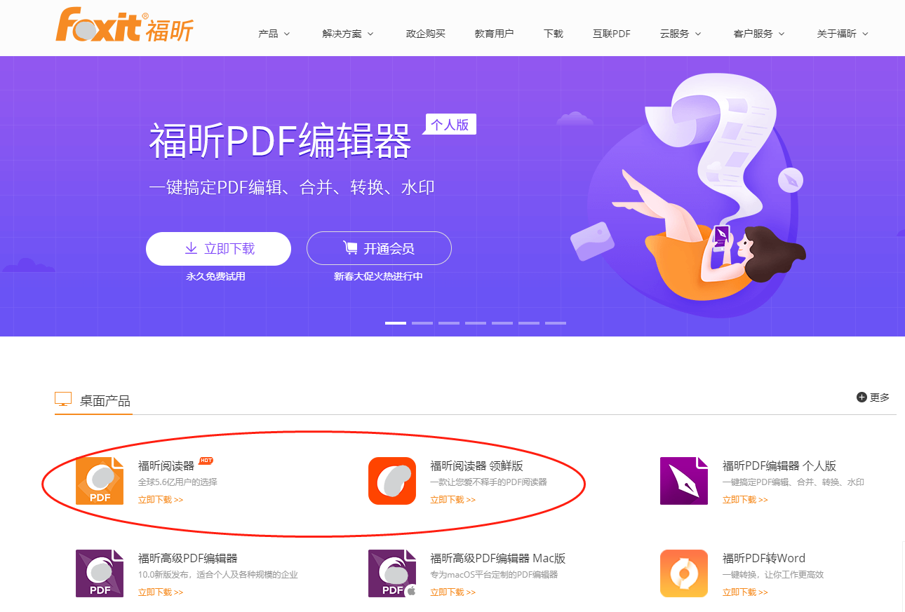 什么是OFD文件？哪些文件必須是OFD格式的？