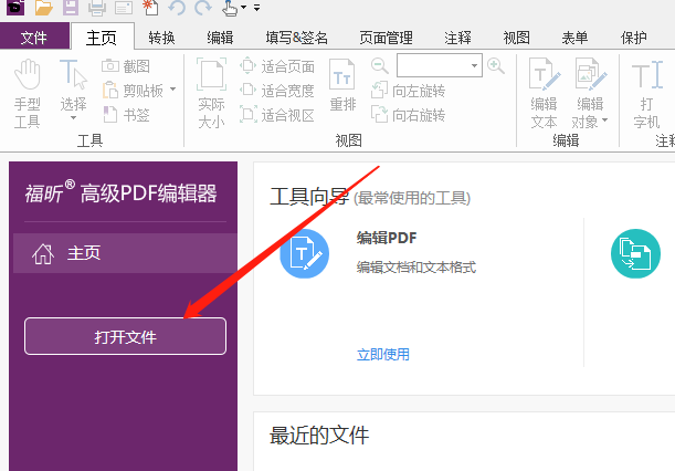 給PDF設(shè)置水印怎么做，大家看了這個(gè)都說(shuō)好!